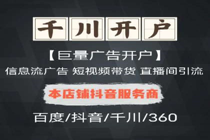 信息流广告投放技巧与实战案例分析