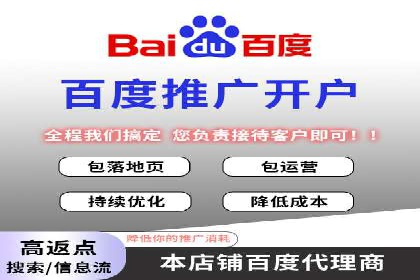 企业营销新利器：百度包年竞价实战案例